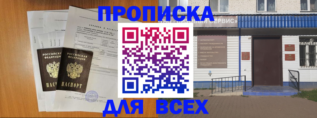 форма 3 в Тюменской области